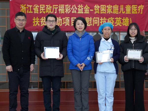 贫困家庭儿童医疗扶贫救助项目